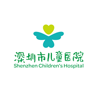 深圳市儿童医院