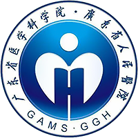 广东省人民医院
