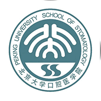北京大学口腔医院